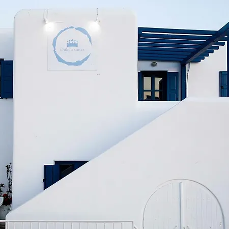 דירה Duke's Suites Mykonos *